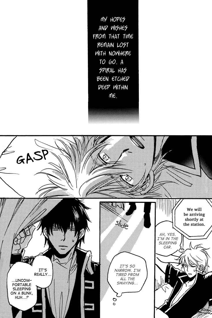 Page 19 Chapter Unknown_81ec Gintama - Transistor Train (Doujinshi)