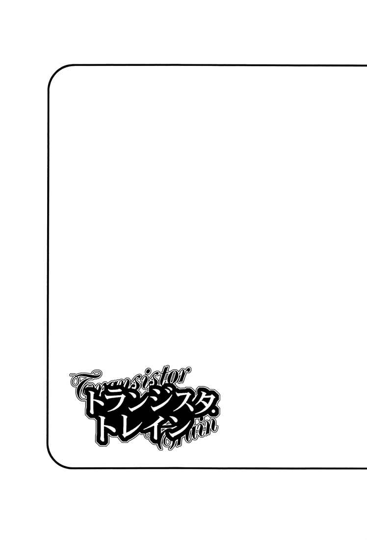 Page 3 Chapter Unknown_81ec Gintama - Transistor Train (Doujinshi)