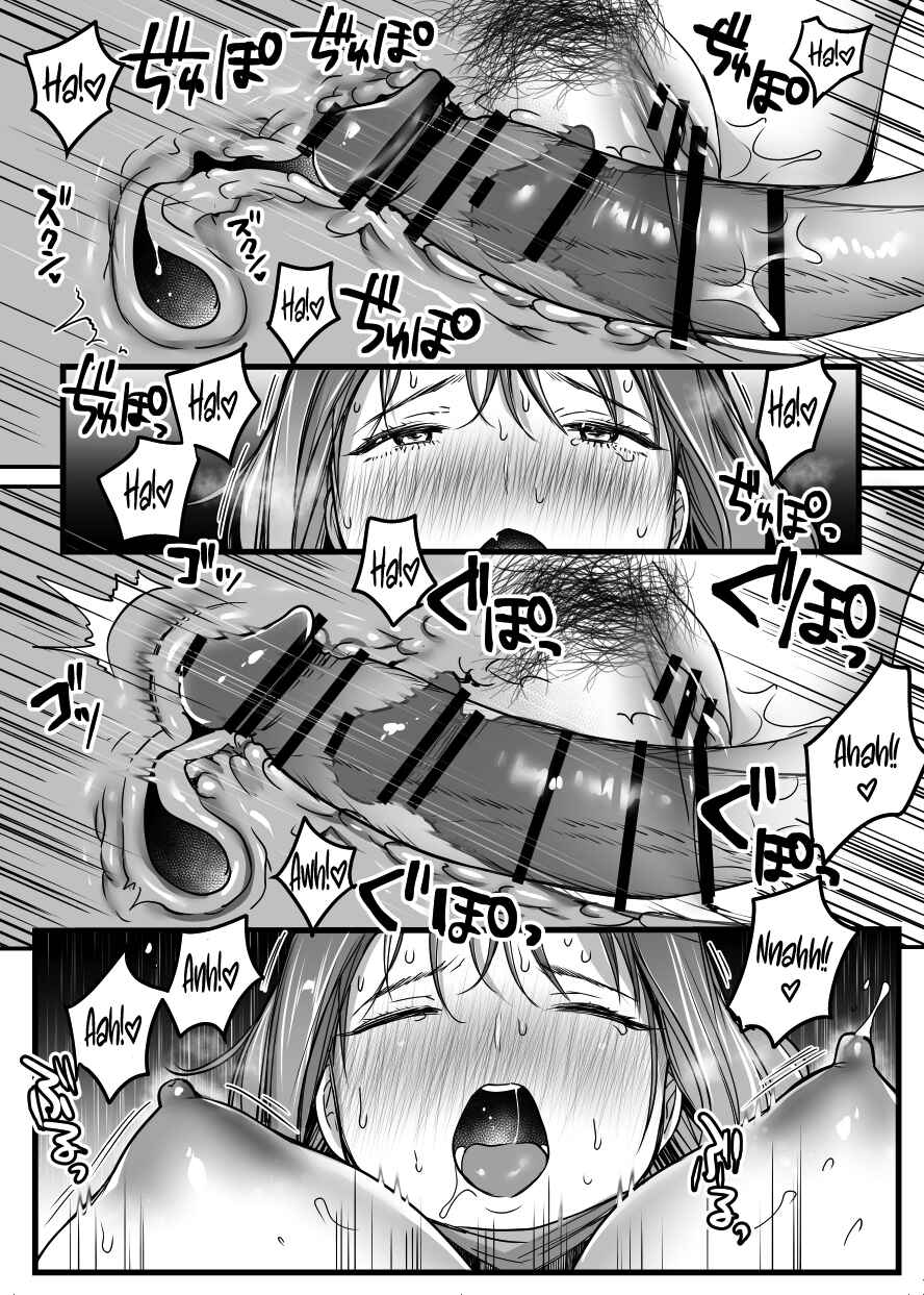 Page 81 Chapter 1.2 MAMA ~Mama o Mamoru Tame ni Boku ga Shita Koto~