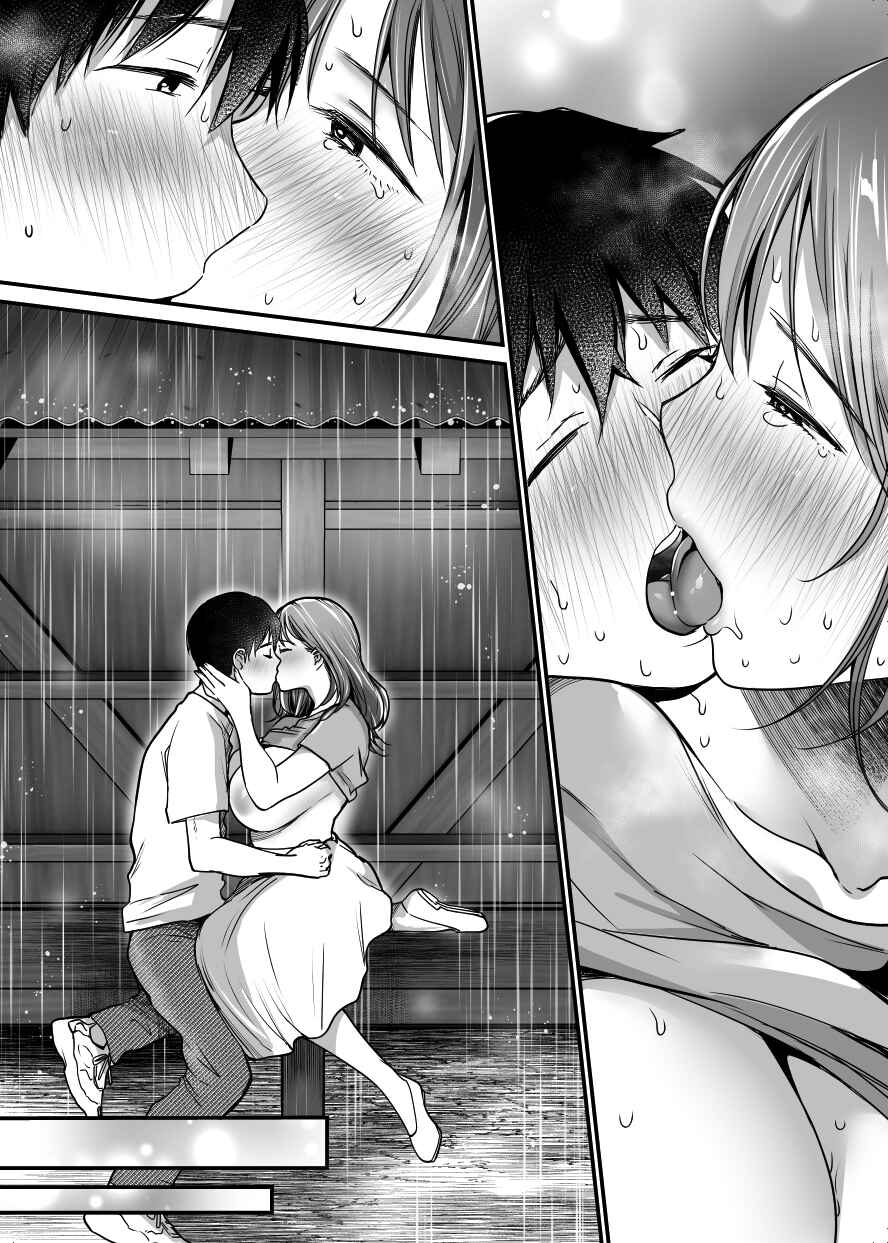 Page 93 Chapter 1.2 MAMA ~Mama o Mamoru Tame ni Boku ga Shita Koto~