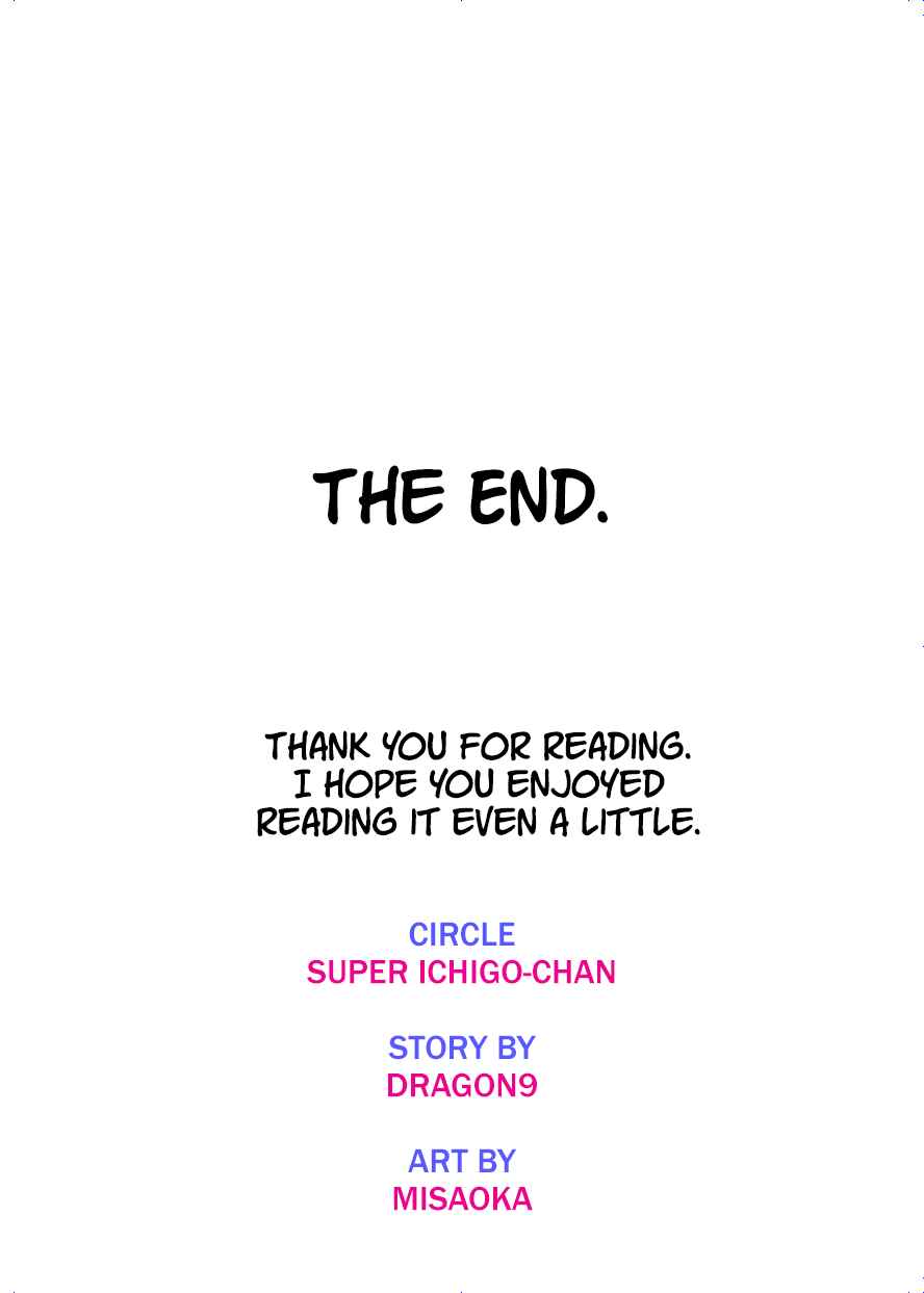 Page 99 Chapter 1.2 MAMA ~Mama o Mamoru Tame ni Boku ga Shita Koto~