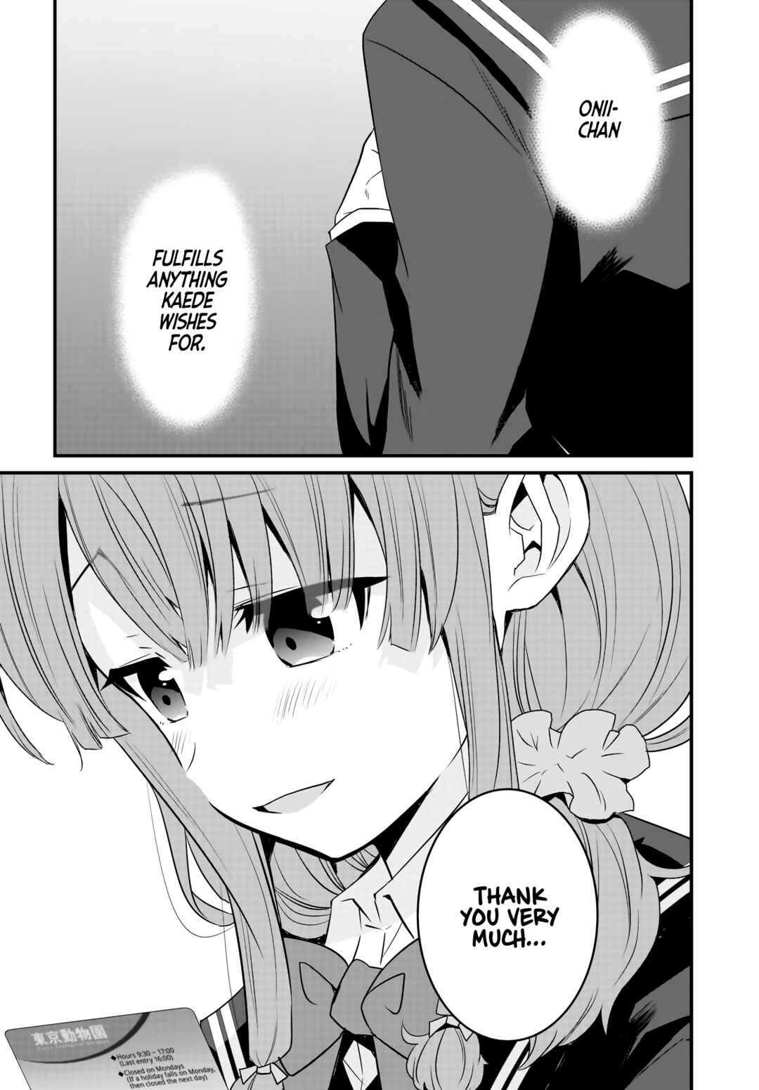 Page 24 Chapter 9 Rascal Does Not Dream of a Sister Home Alone