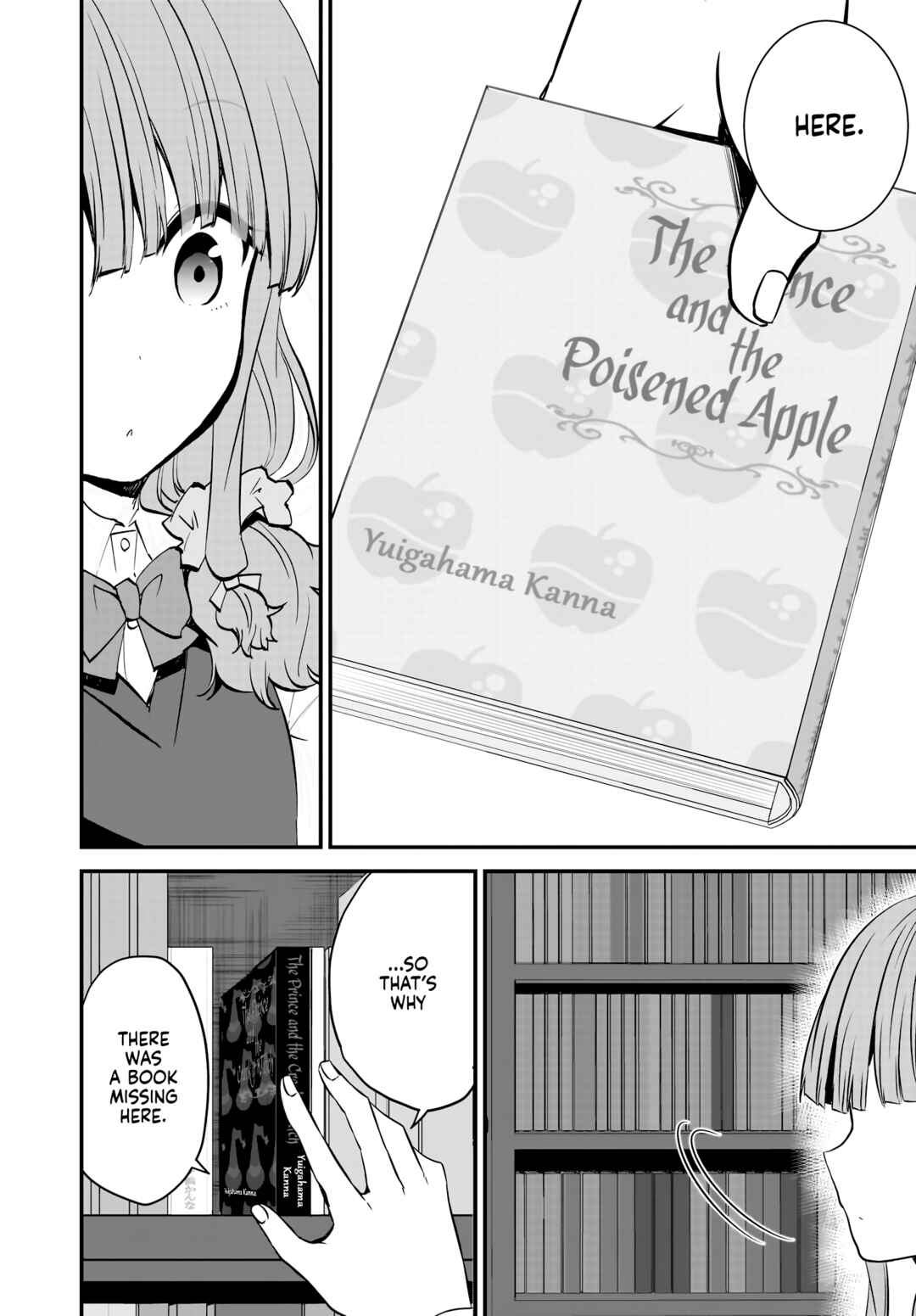 Page 13 Chapter 7 Rascal Does Not Dream of a Sister Home Alone