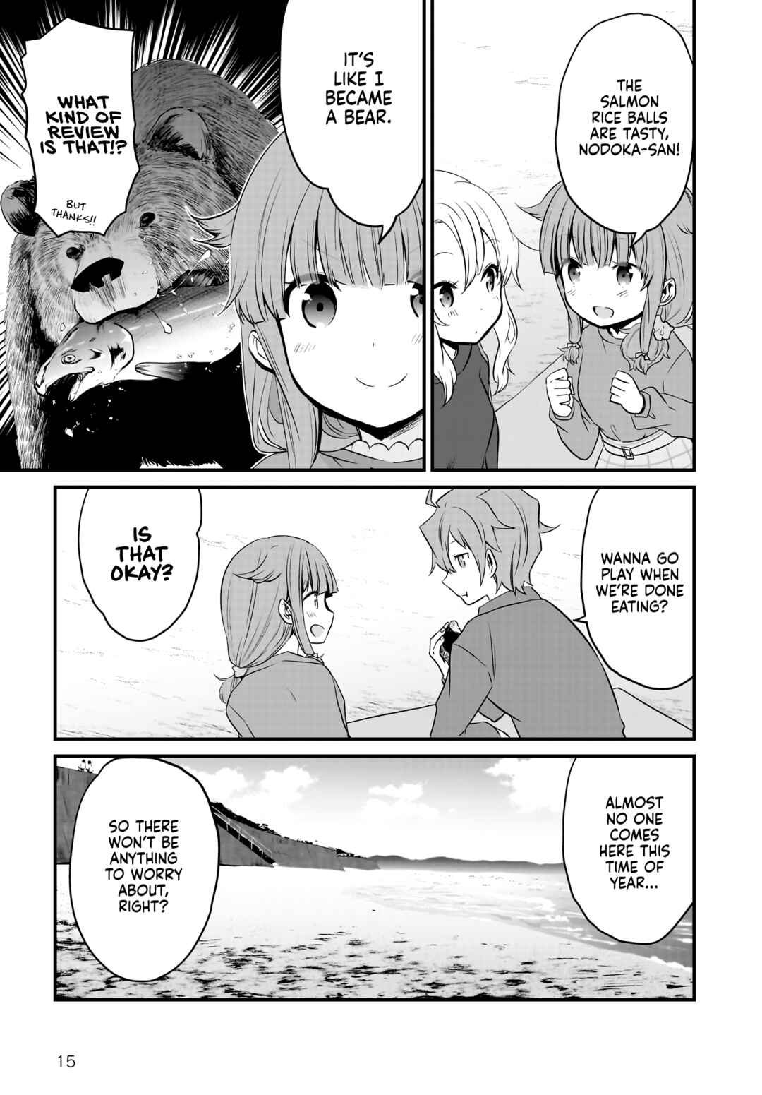 Page 15 Chapter 5 Rascal Does Not Dream of a Sister Home Alone