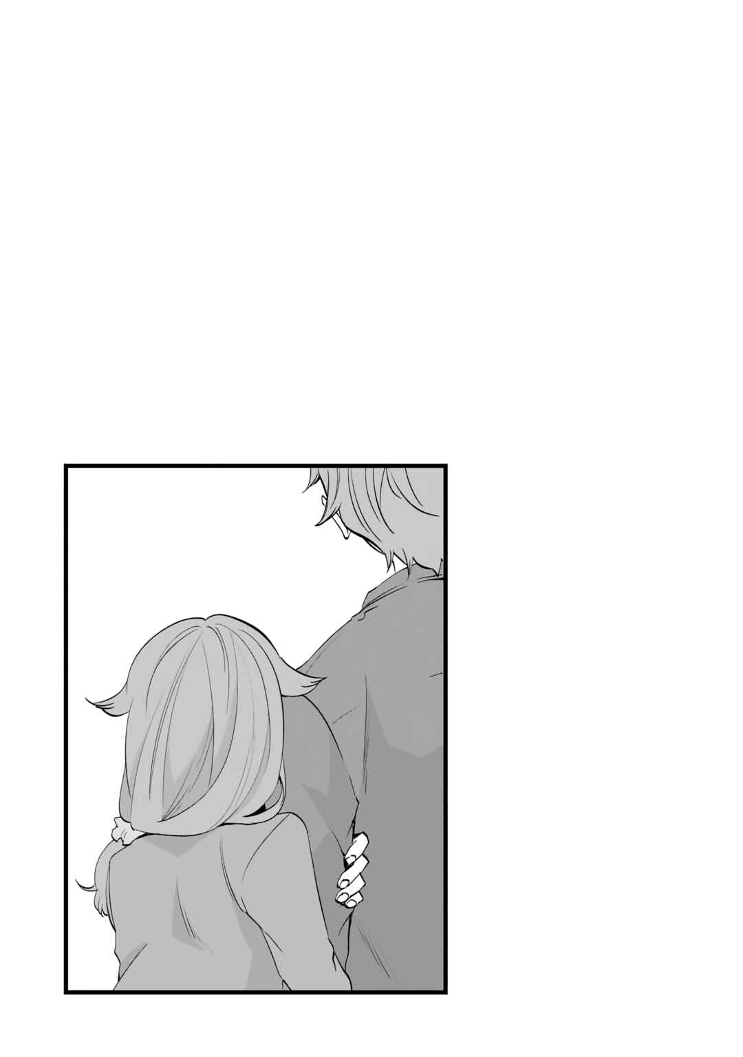 Page 7 Chapter 6.5 Rascal Does Not Dream of a Sister Home Alone