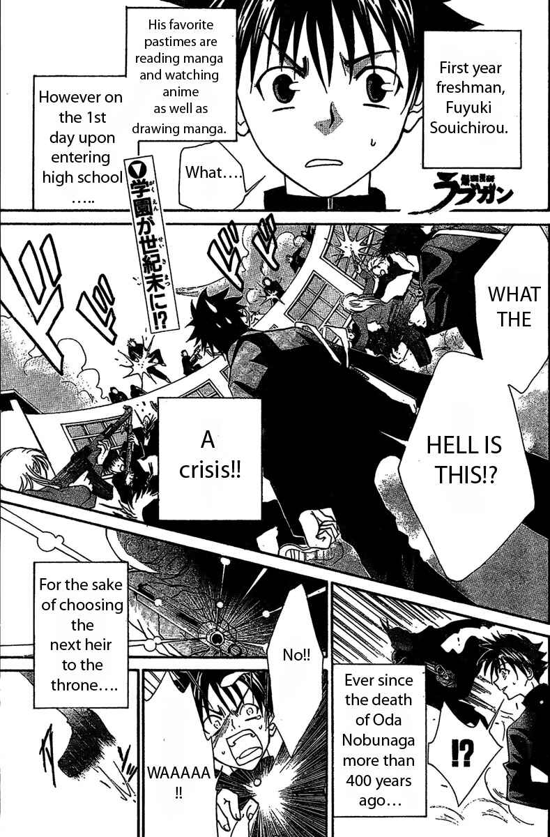 Page 1 Chapter Unknown_1d6f Bokuretsu Manken Love Gun