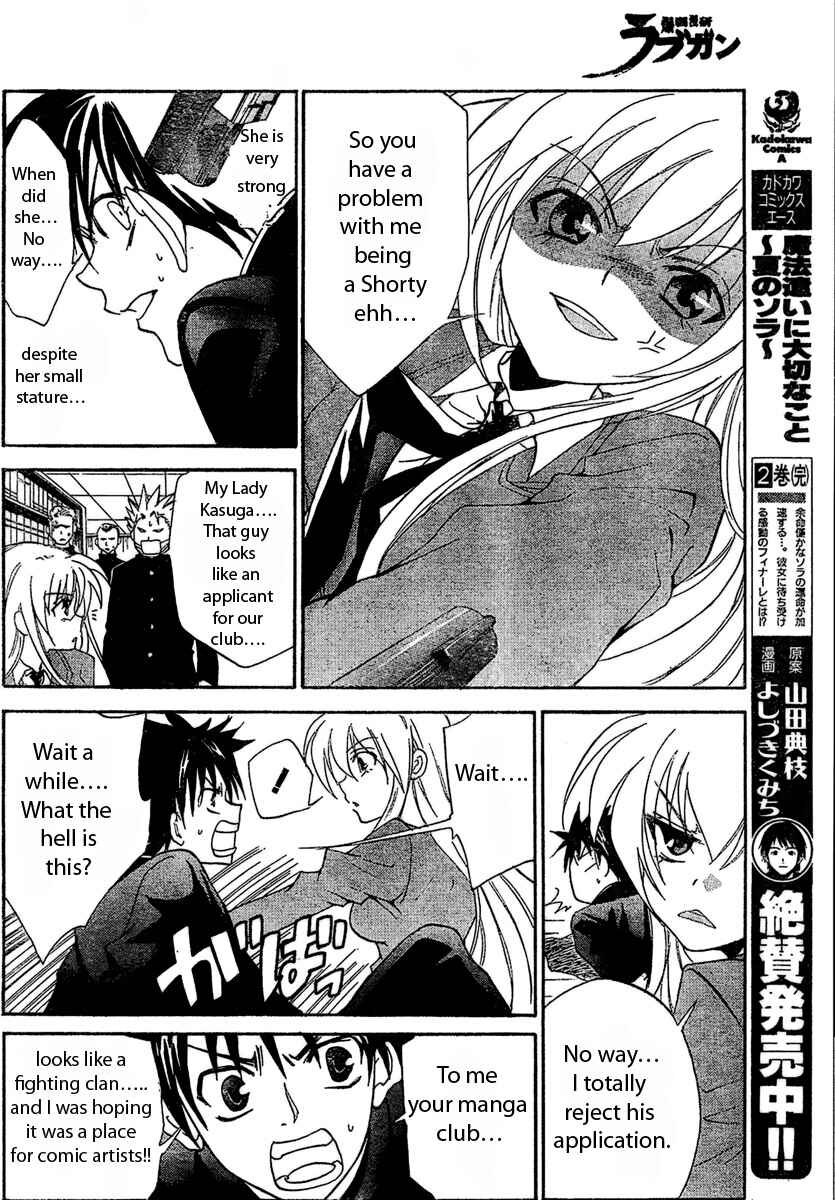 Page 10 Chapter Unknown_1d6f Bokuretsu Manken Love Gun