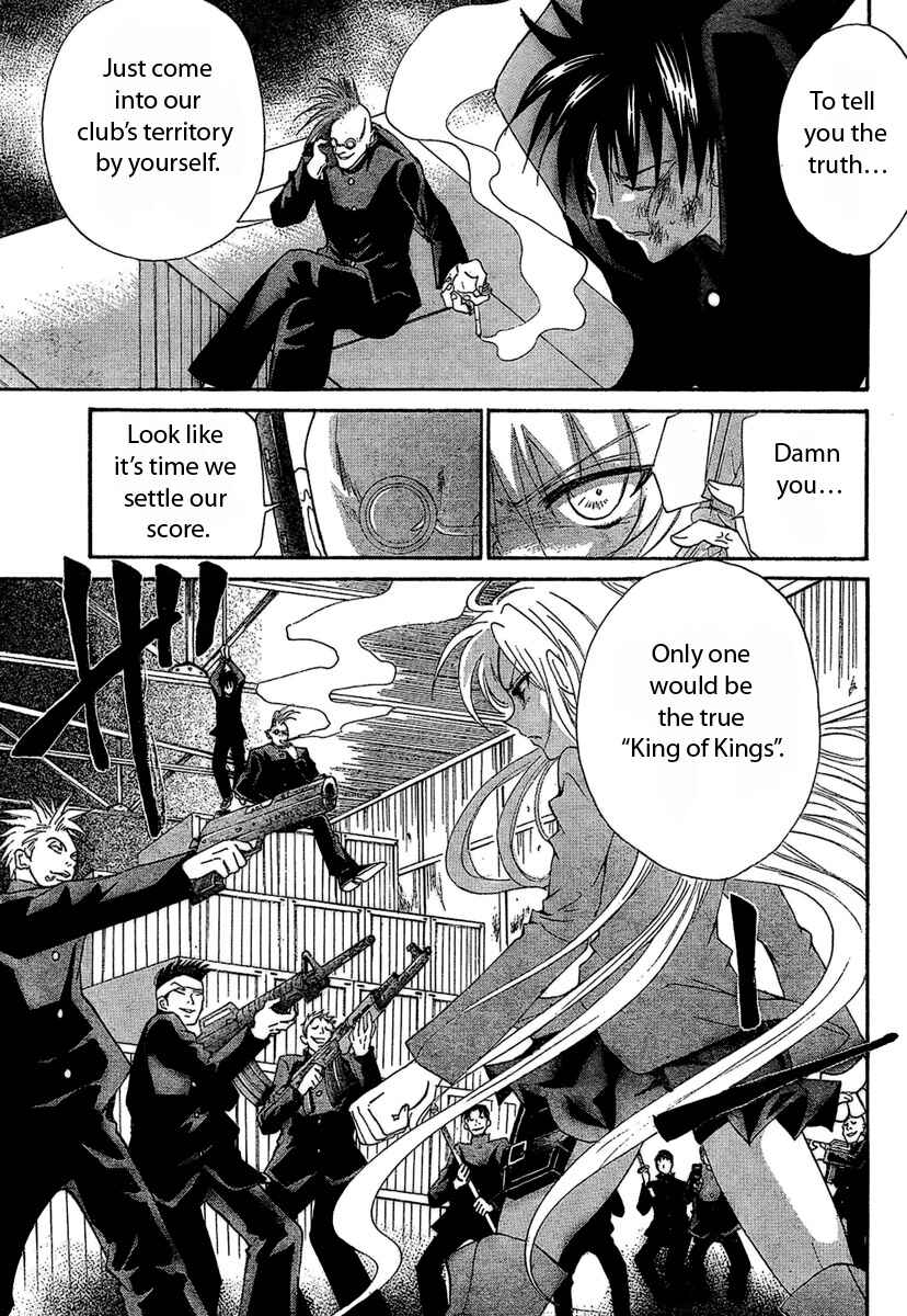 Page 19 Chapter Unknown_1d6f Bokuretsu Manken Love Gun