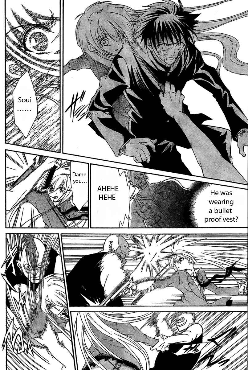 Page 25 Chapter Unknown_1d6f Bokuretsu Manken Love Gun
