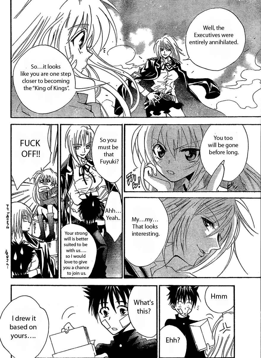 Page 29 Chapter Unknown_1d6f Bokuretsu Manken Love Gun