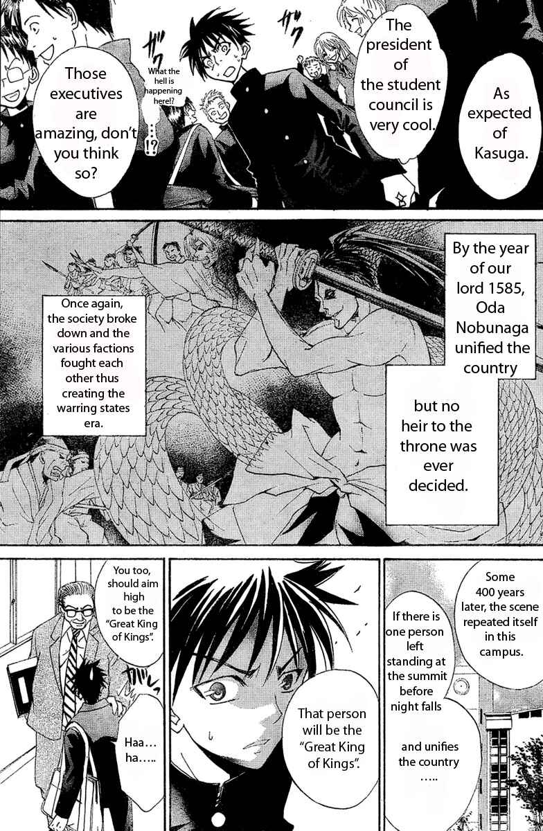 Page 5 Chapter Unknown_1d6f Bokuretsu Manken Love Gun