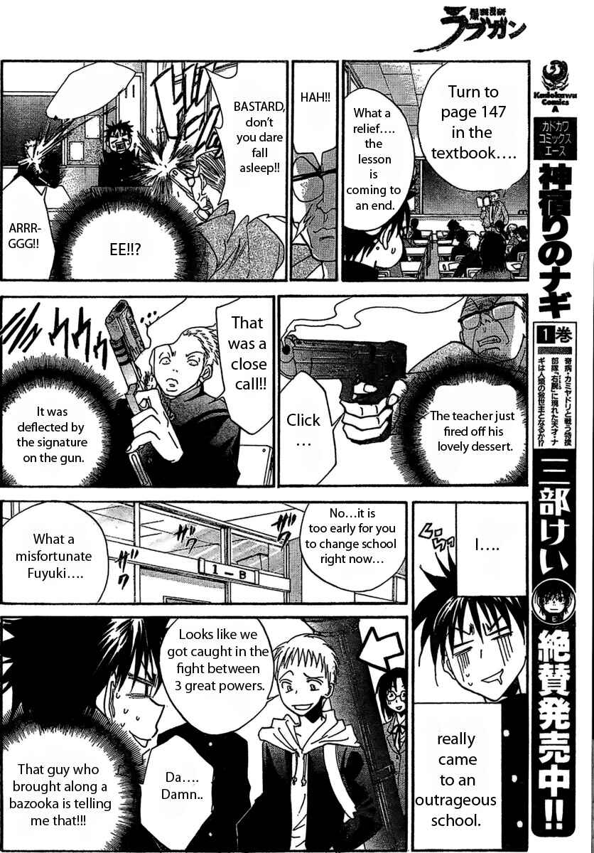 Page 6 Chapter Unknown_1d6f Bokuretsu Manken Love Gun