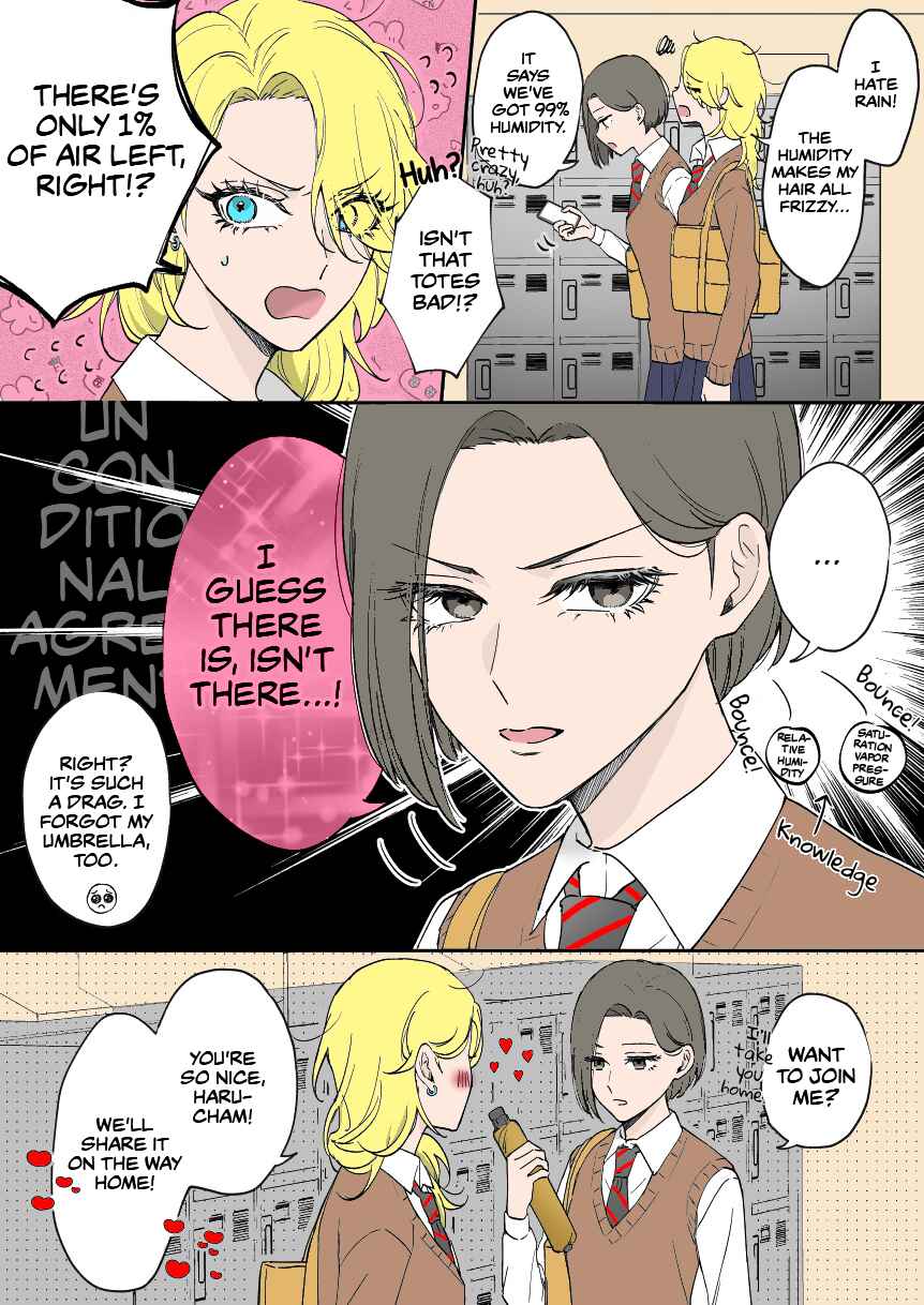 Page 1 Chapter 13 Childhood Friend, Big Love  (Fan Colored)