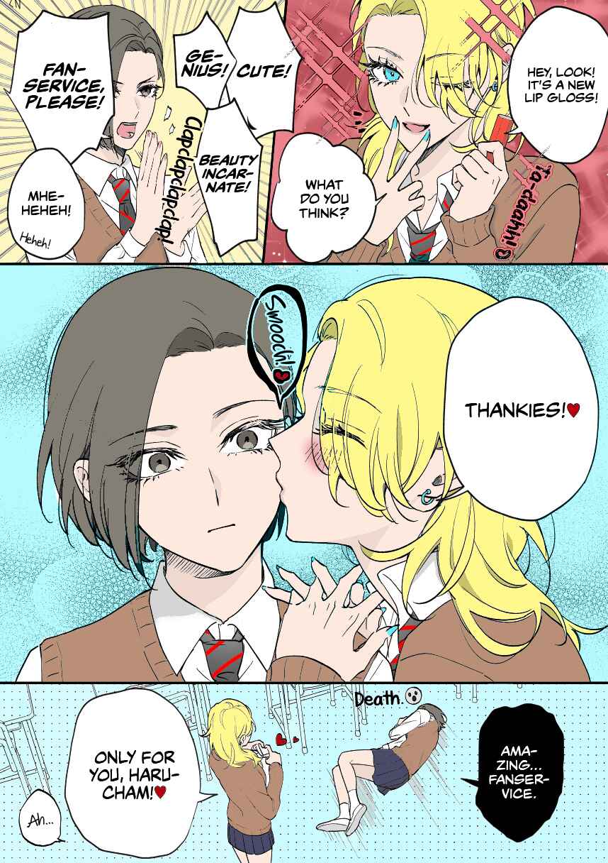 Page 1 Chapter 11 Childhood Friend, Big Love  (Fan Colored)