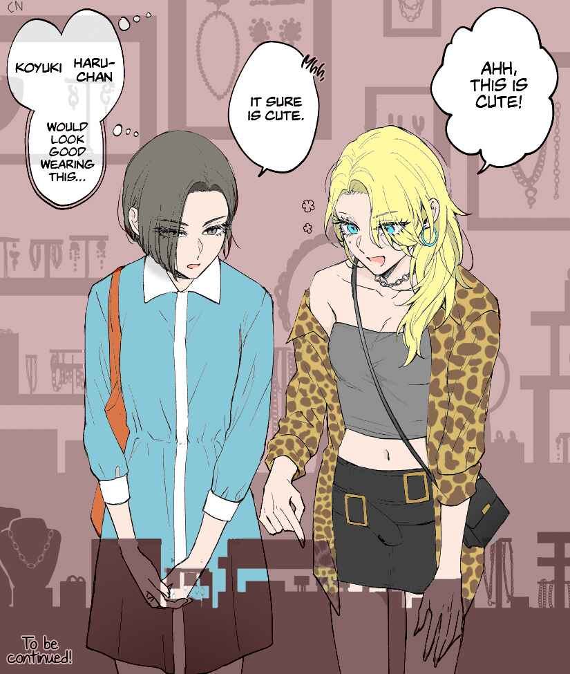 Page 1 Chapter 8 Childhood Friend, Big Love  (Fan Colored)