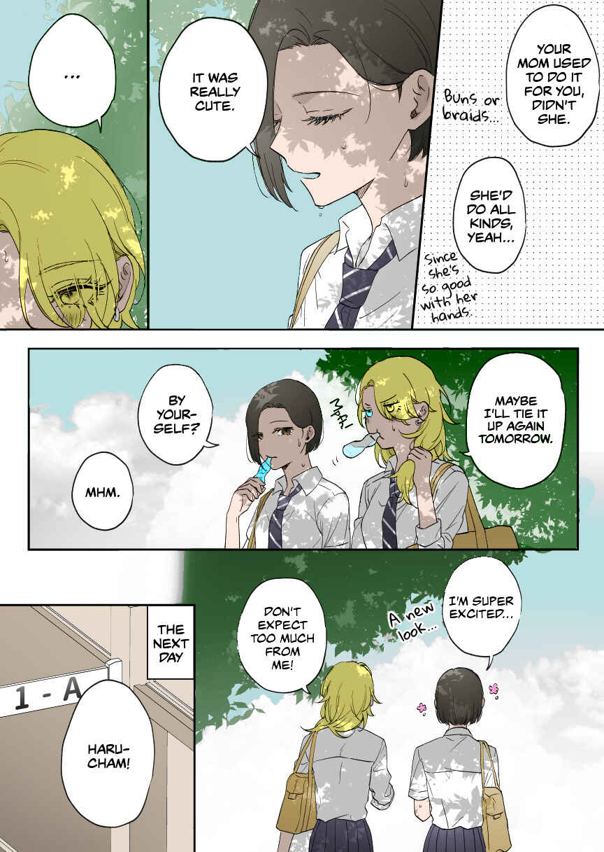 Page 2 Chapter 17 Childhood Friend, Big Love  (Fan Colored)
