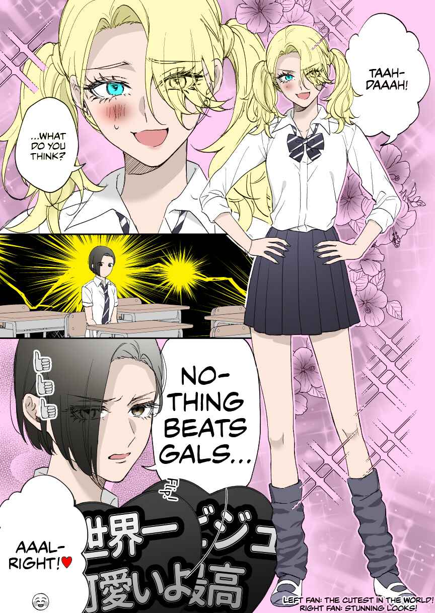 Page 3 Chapter 17 Childhood Friend, Big Love  (Fan Colored)
