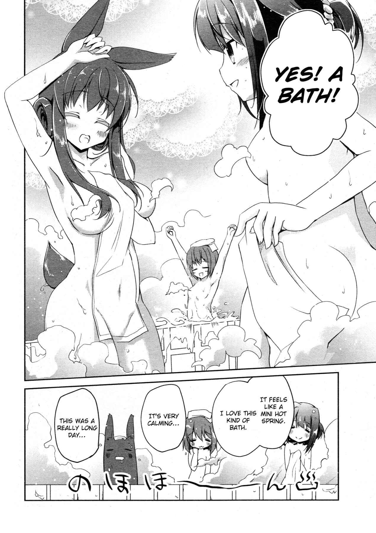Page 34 Chapter 3 Mondaiji-tachi ga Isekai kara Kuru Sou desu yo?