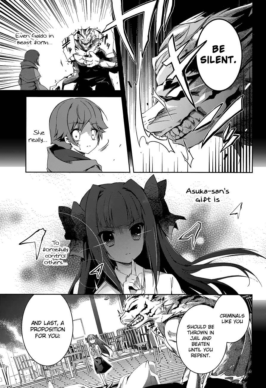 Page 17 Chapter 2 Mondaiji-tachi ga Isekai kara Kuru Sou desu yo?