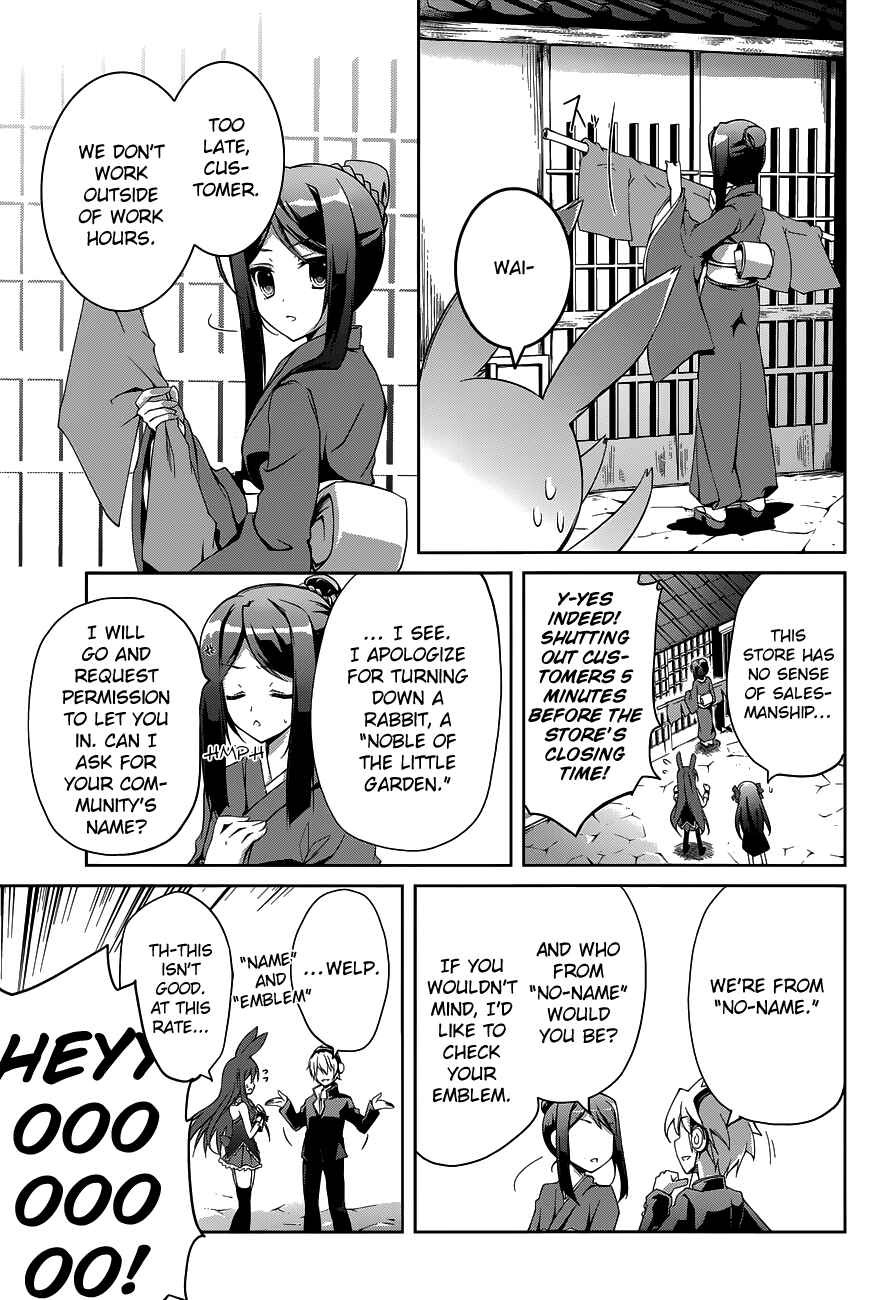 Page 23 Chapter 2 Mondaiji-tachi ga Isekai kara Kuru Sou desu yo?