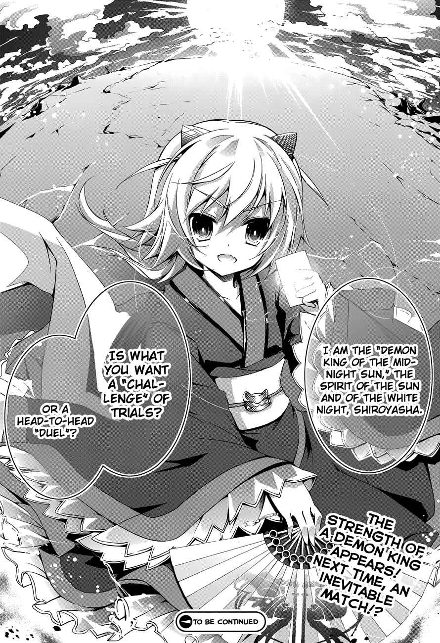 Page 33 Chapter 2 Mondaiji-tachi ga Isekai kara Kuru Sou desu yo?