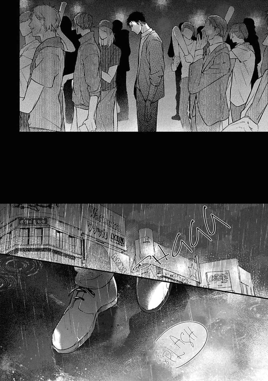 Page 25 Chapter 3 Light of My Life