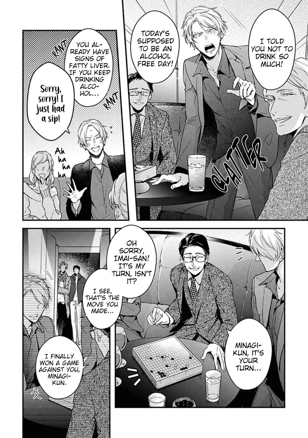 Page 20 Chapter 5 Light of My Life