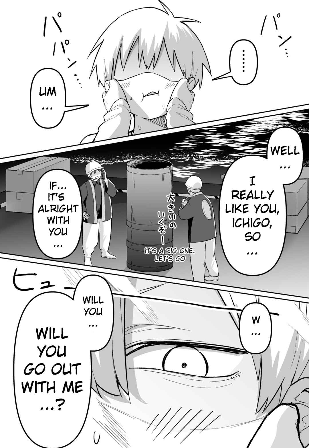 Page 4 Chapter 55 FPS de Shoshinsha Bokotte Real Fight ni Hattenshita Kekka w