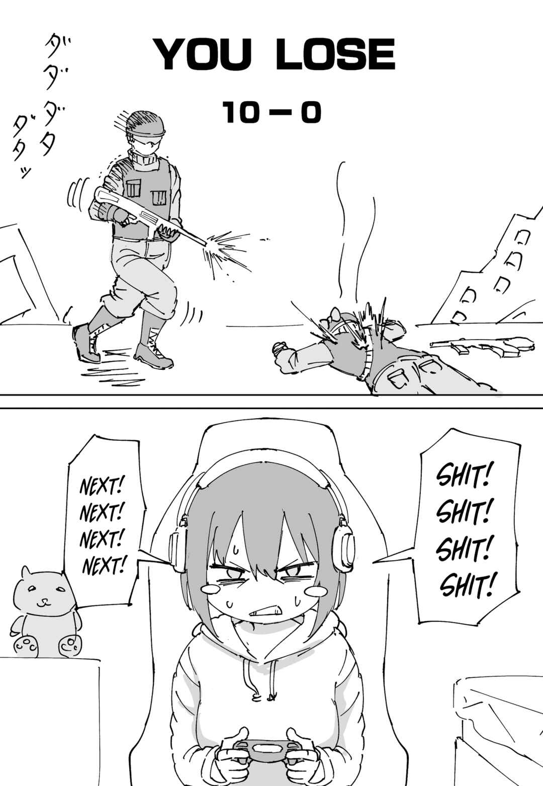 Page 4 Chapter 0 FPS de Shoshinsha Bokotte Real Fight ni Hattenshita Kekka w
