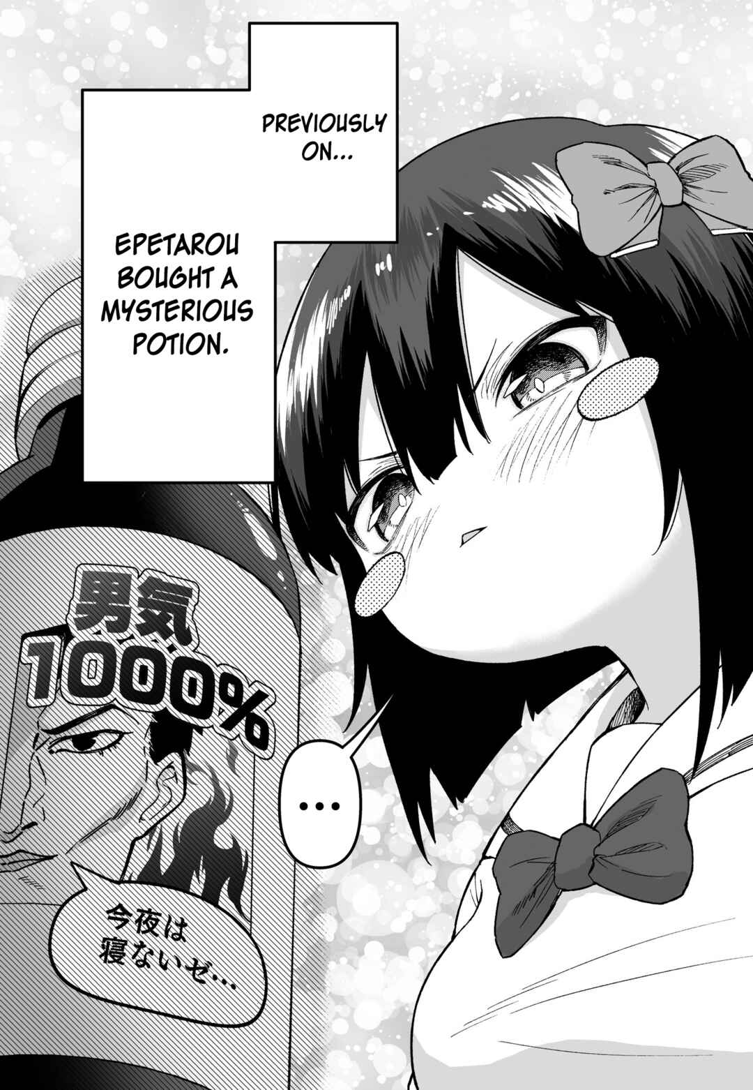 Page 1 Chapter 29 FPS de Shoshinsha Bokotte Real Fight ni Hattenshita Kekka w