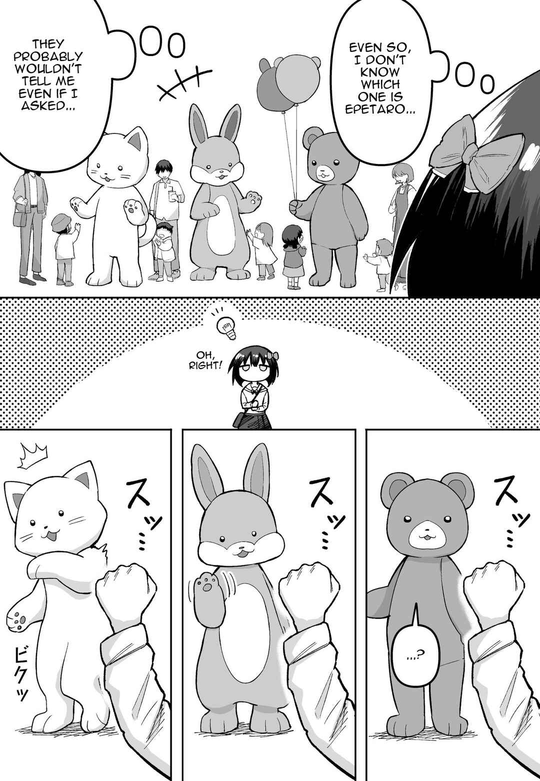 Page 3 Chapter 48 FPS de Shoshinsha Bokotte Real Fight ni Hattenshita Kekka w