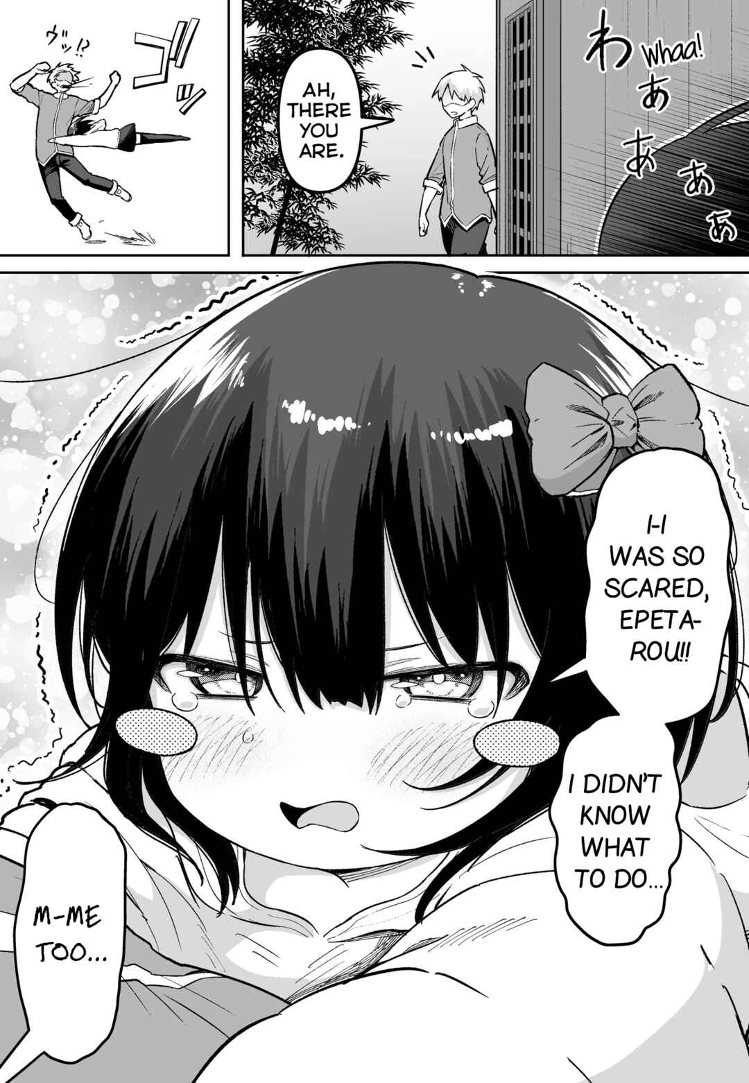Page 4 Chapter 42 FPS de Shoshinsha Bokotte Real Fight ni Hattenshita Kekka w