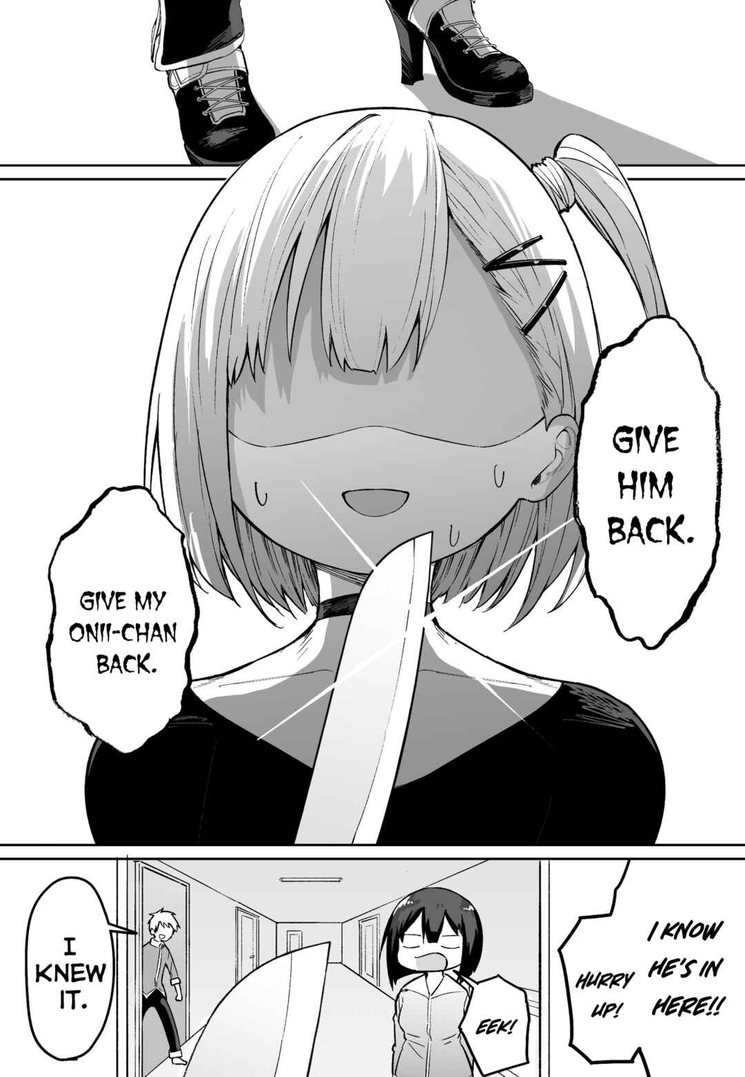 Page 5 Chapter 33 FPS de Shoshinsha Bokotte Real Fight ni Hattenshita Kekka w