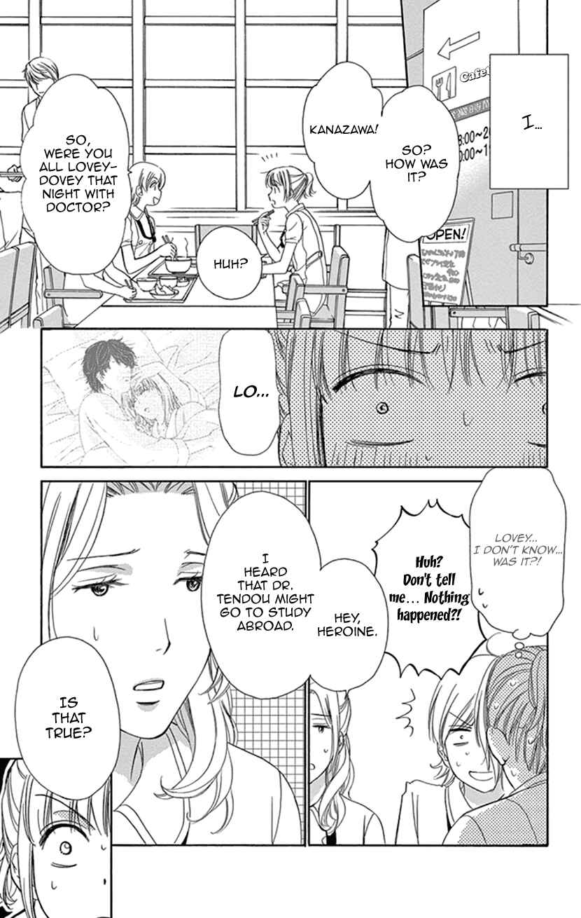 Page 12 Chapter 16 An Incurable Case of Love