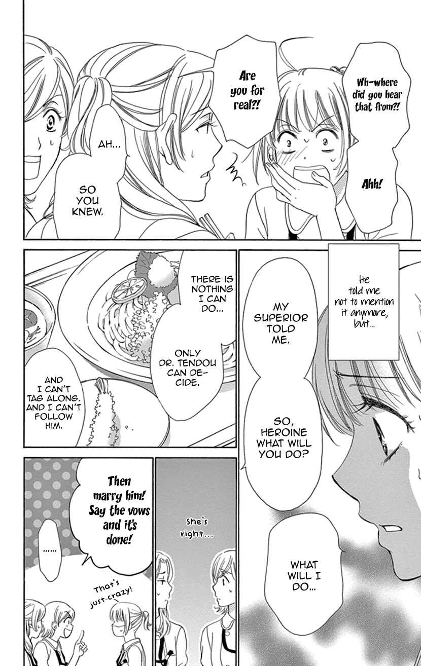 Page 13 Chapter 16 An Incurable Case of Love