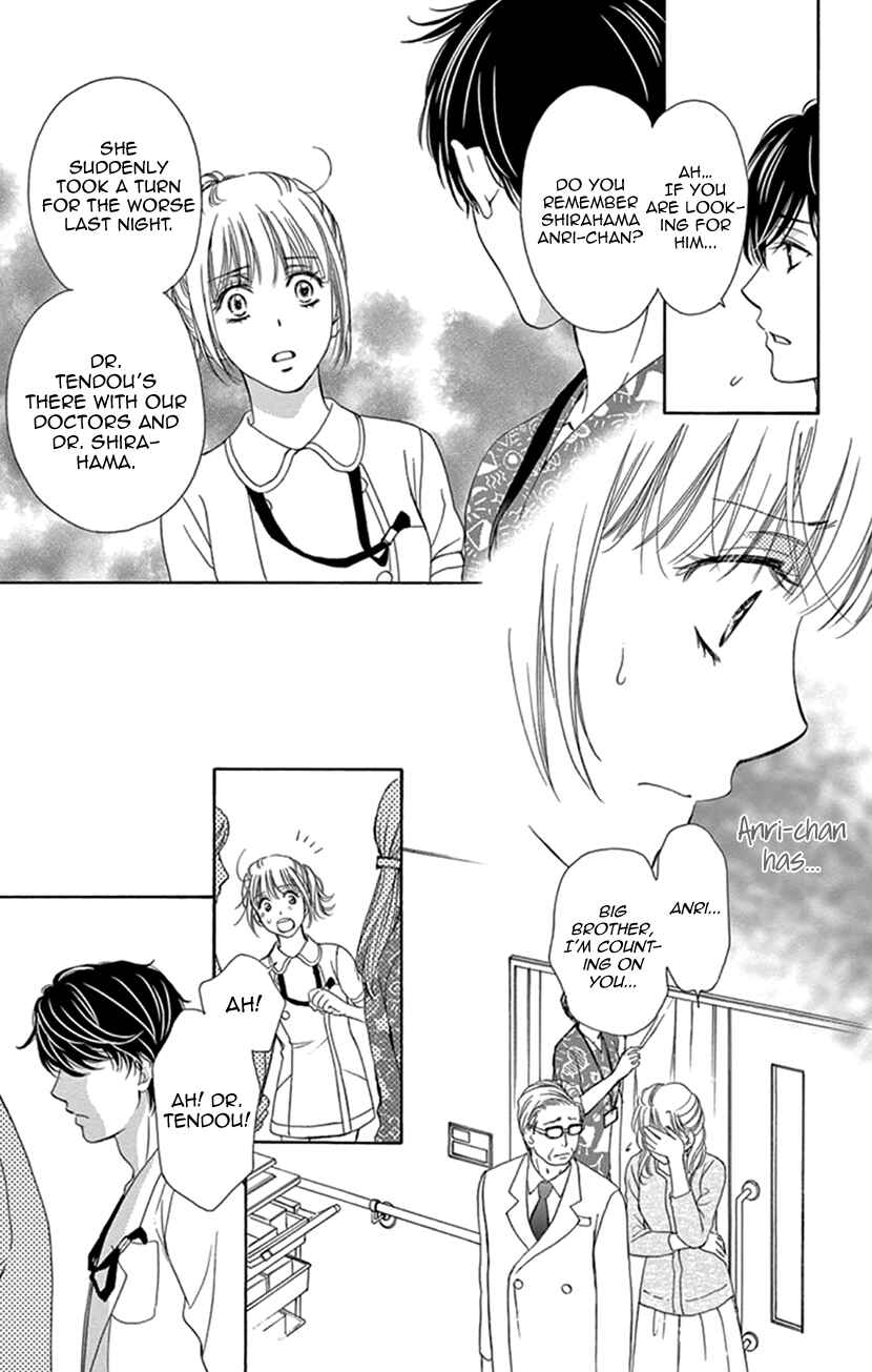 Page 24 Chapter 16 An Incurable Case of Love