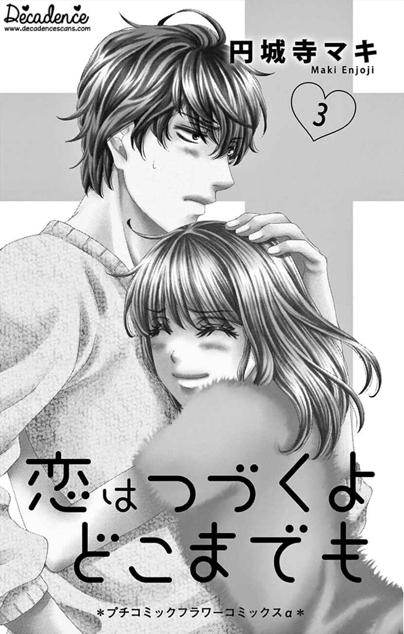 Page 2 Chapter 11 An Incurable Case of Love