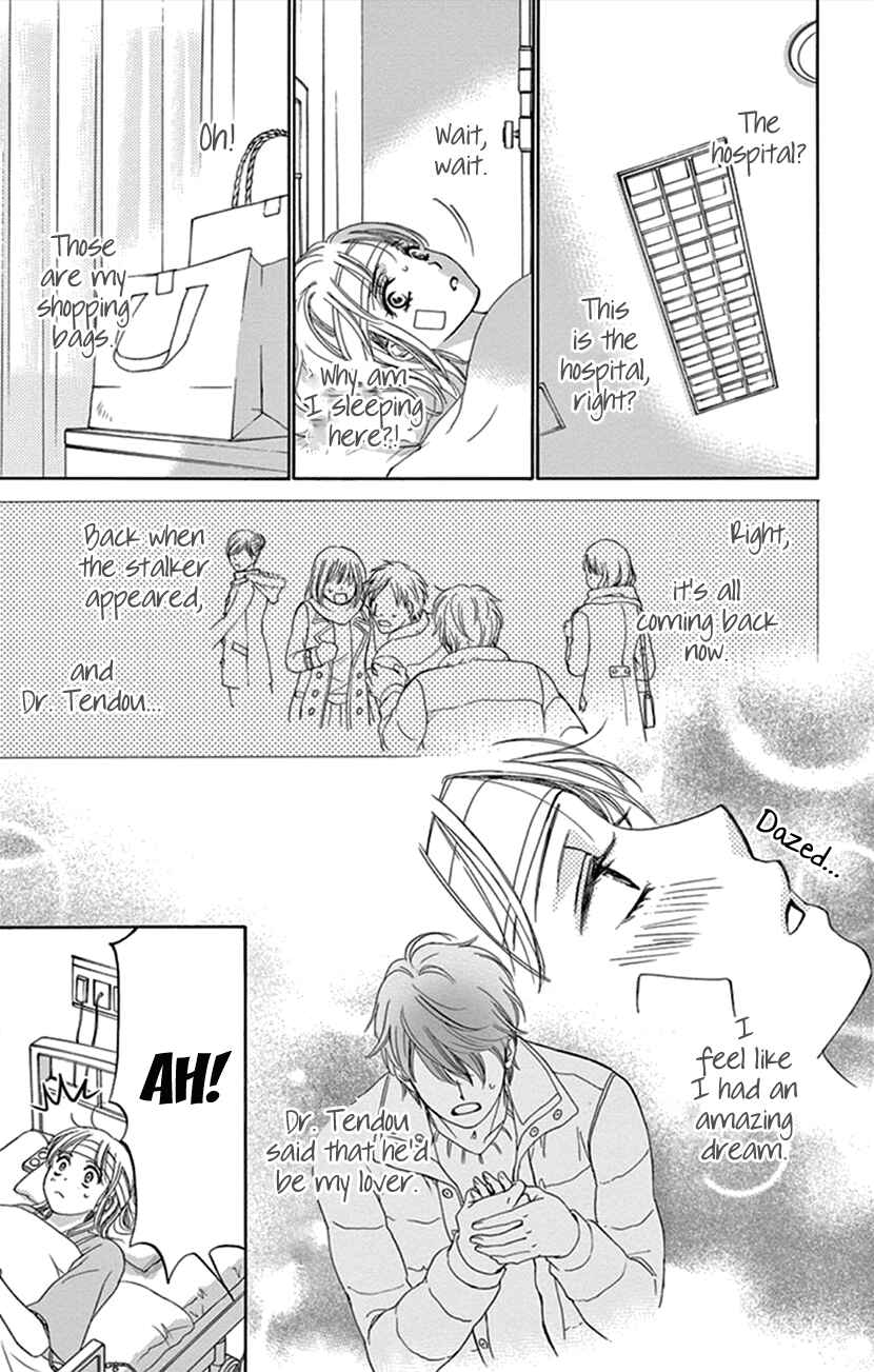 Page 24 Chapter 11 An Incurable Case of Love