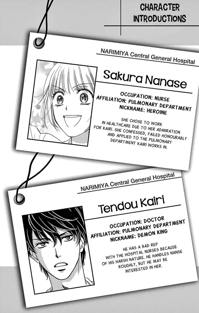 Page 3 Chapter 11 An Incurable Case of Love