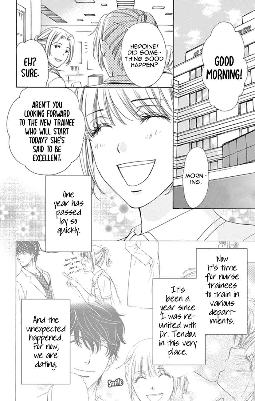 Page 2 Chapter 14 An Incurable Case of Love