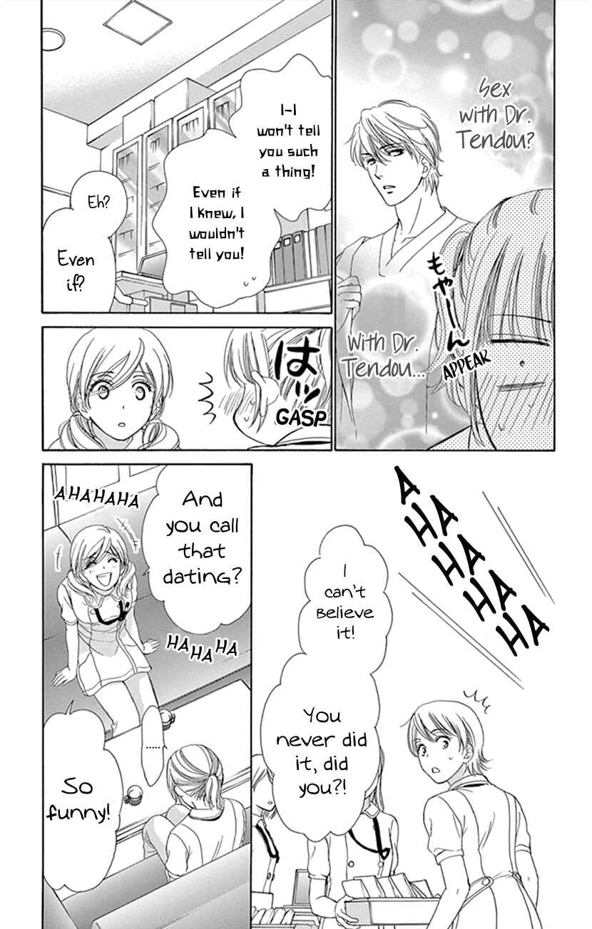 Page 21 Chapter 14 An Incurable Case of Love