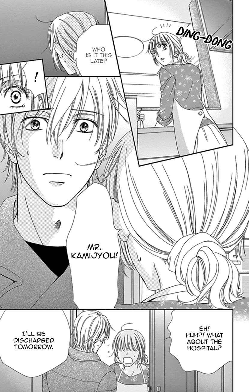Page 15 Chapter 24 An Incurable Case of Love