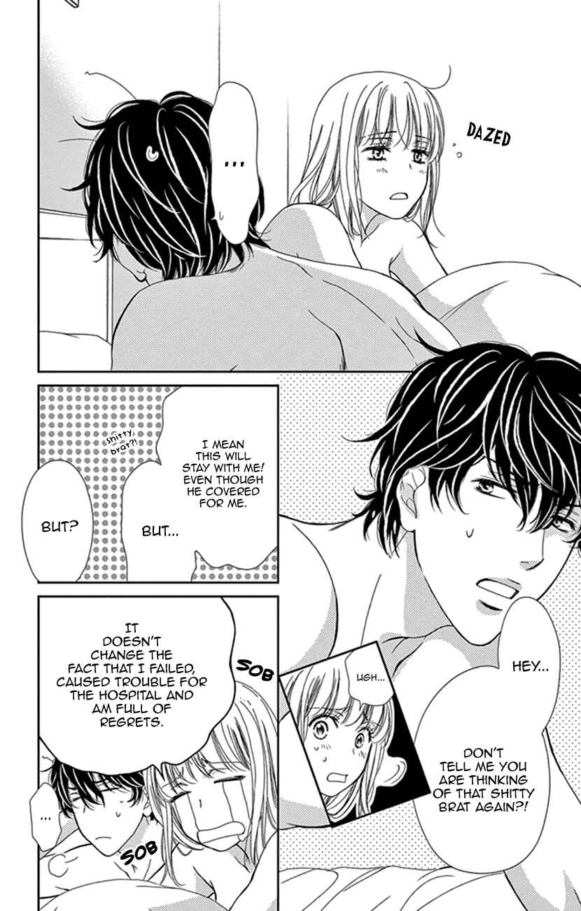 Page 22 Chapter 24 An Incurable Case of Love