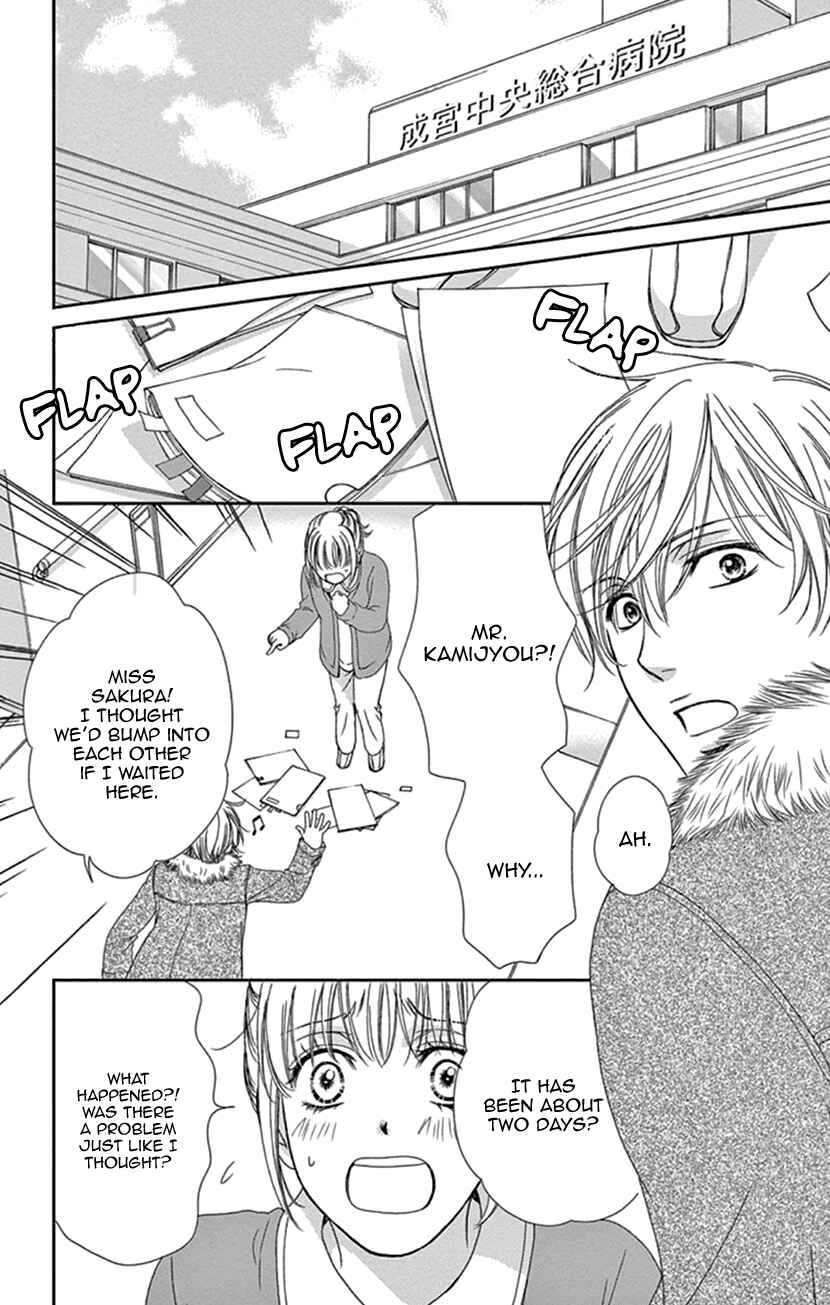 Page 32 Chapter 24 An Incurable Case of Love