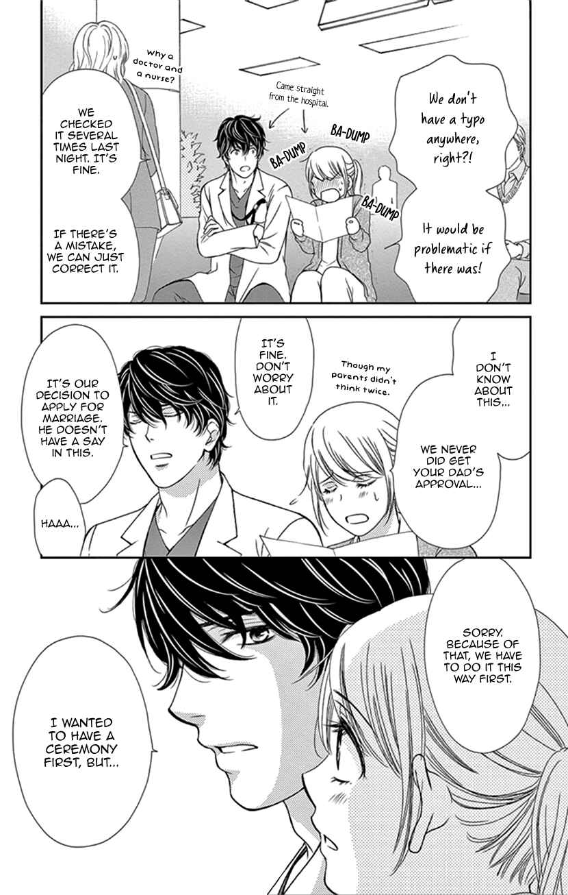 Page 33 Chapter 35 An Incurable Case of Love
