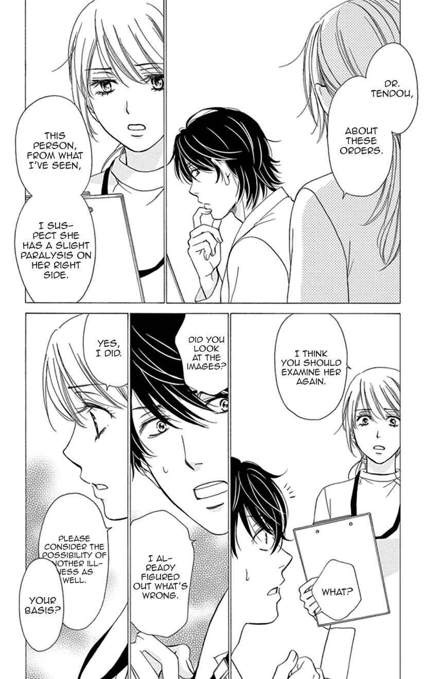 Page 10 Chapter 17 An Incurable Case of Love