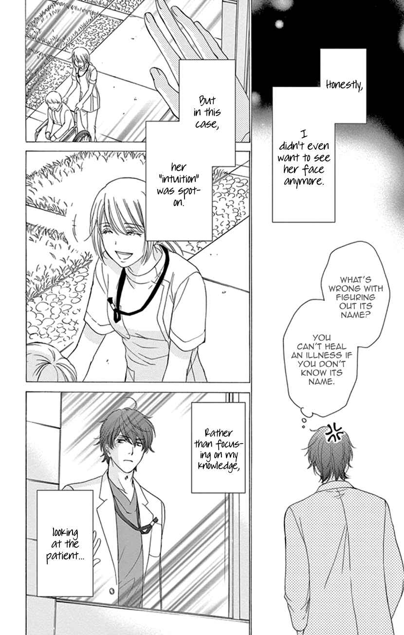 Page 12 Chapter 17 An Incurable Case of Love