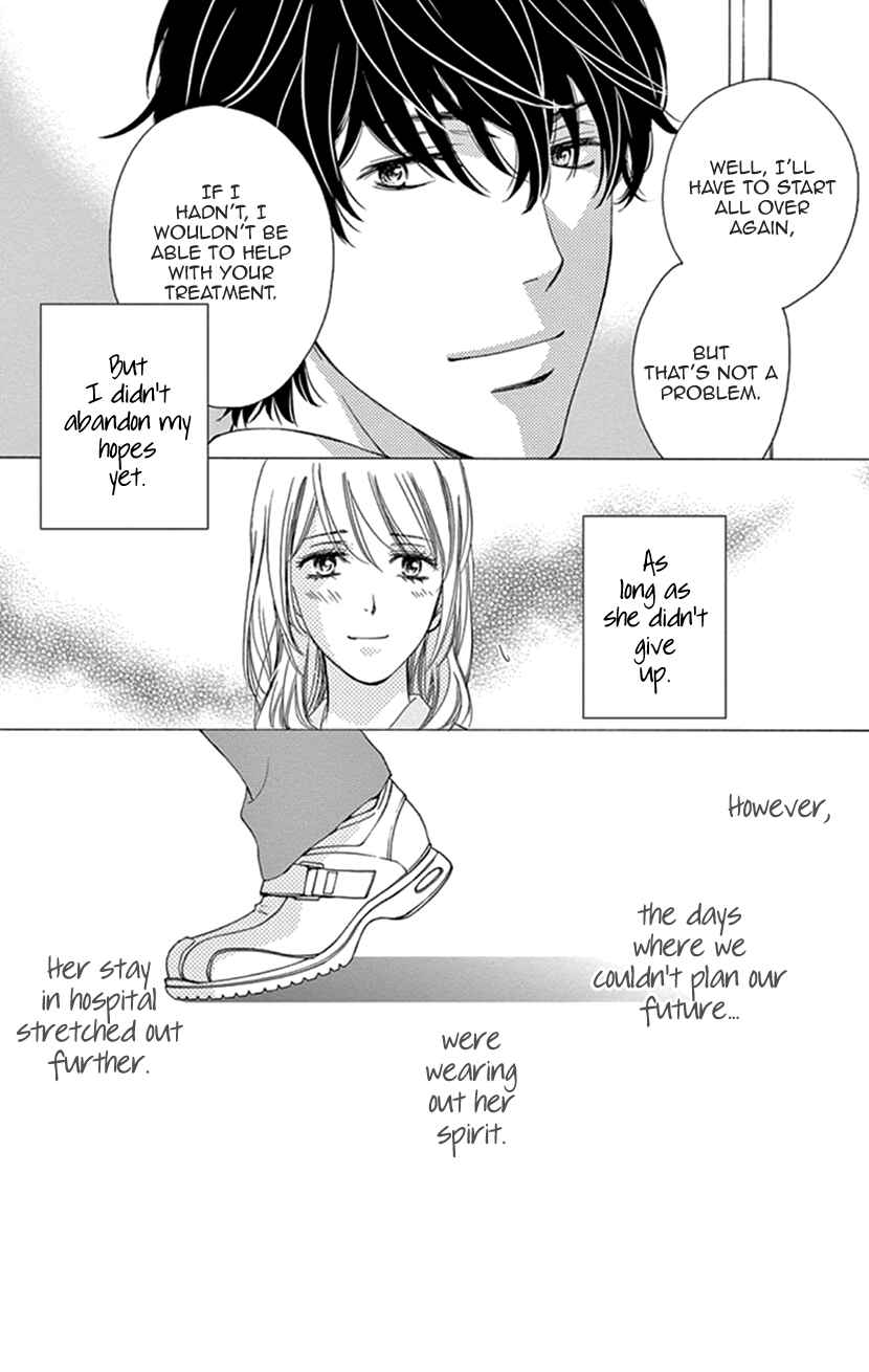 Page 23 Chapter 17 An Incurable Case of Love