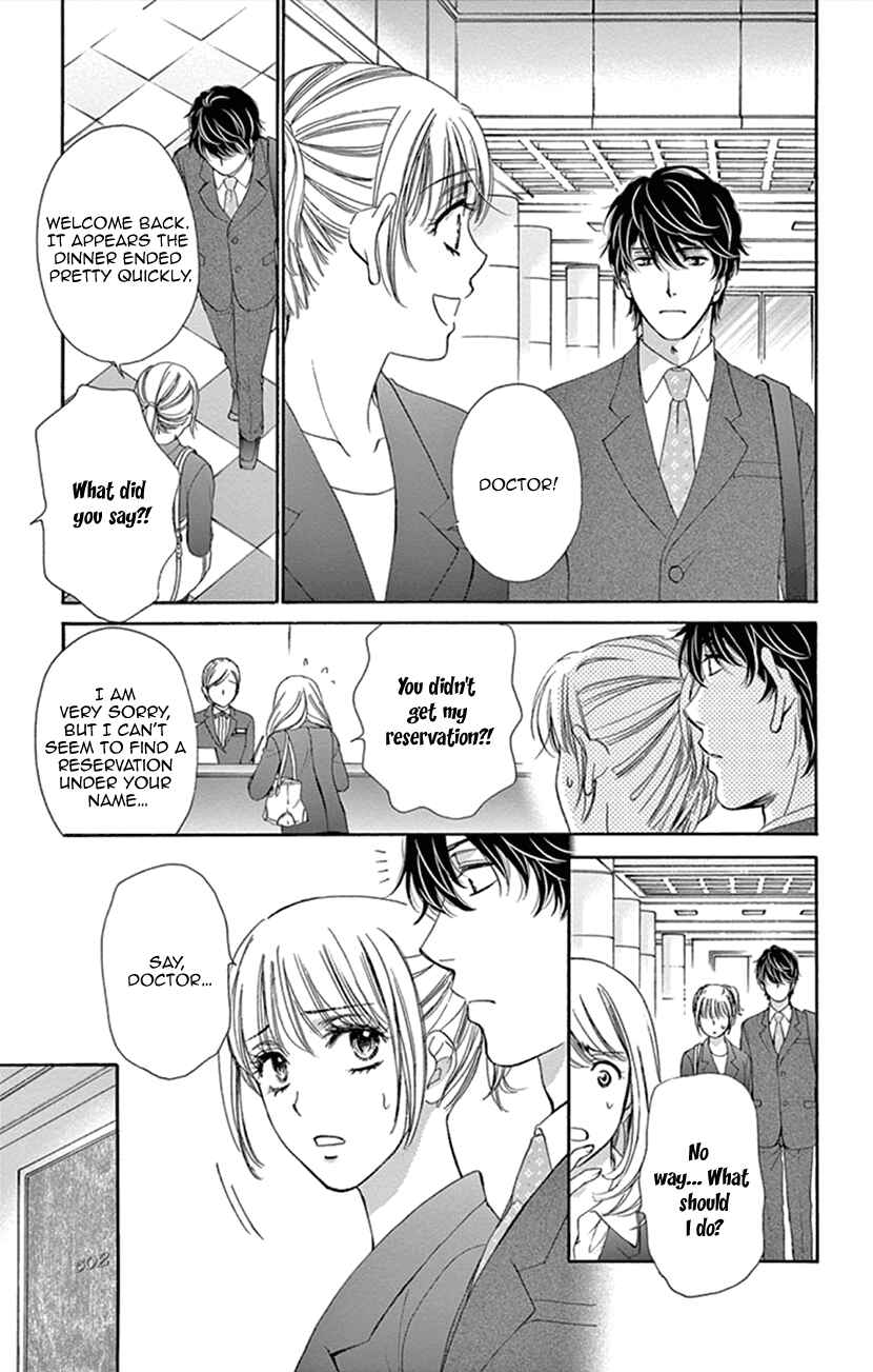 Page 11 Chapter 15 An Incurable Case of Love