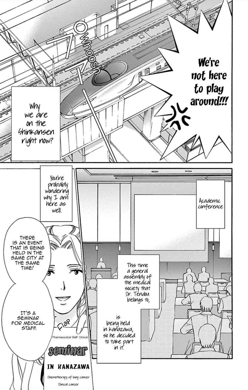 Page 3 Chapter 15 An Incurable Case of Love